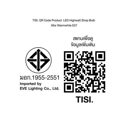 หลอด LED EVE HIGH WATT 40 วัตต์ WARMWHITE E27_10