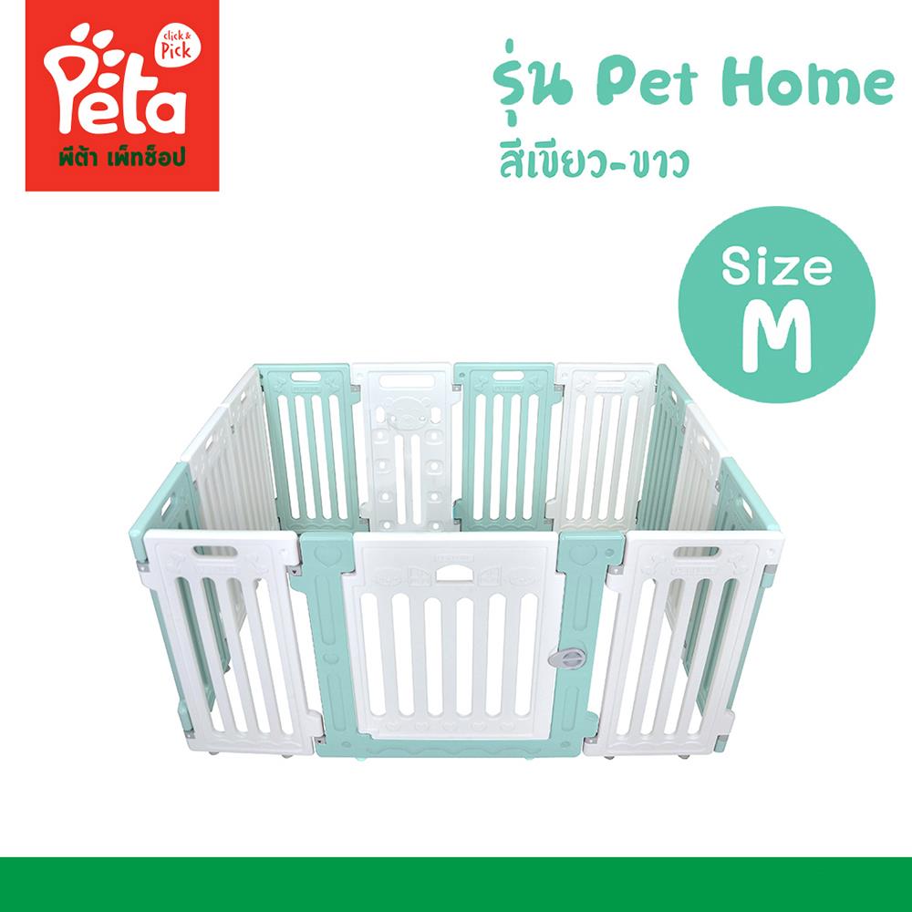 คอกกั้นสุนัขเพ็ทโฮม HOSTAIL ไซซ์ M สีเขียว/ขาว