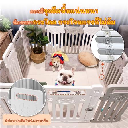 คอกกั้นสุนัขเพ็ทโฮม HOSTAIL ไซซ์ S สีชมพู/ขาว_1