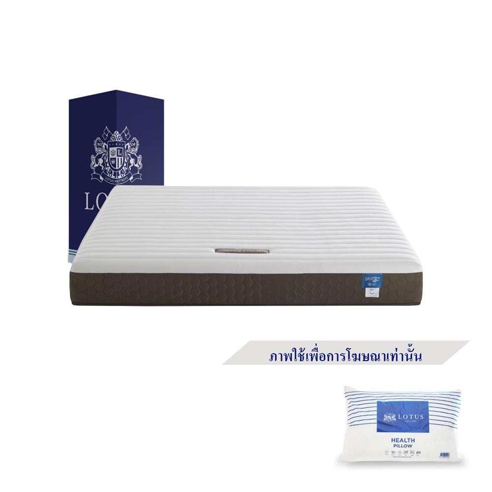 ที่นอน 3.5 ฟุต LOTUS SPRING FREE II พร้อมหมอนหนุน 1 ชิ้น