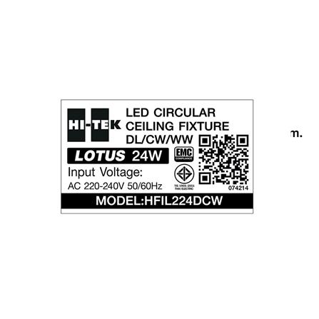 ไฟเพดาน LED HI-TEK HFIL2 15 นิ้ว 24 วัตต์ DAYLIGHT/COOL WHITE/WARM WHITE สีขาว_8