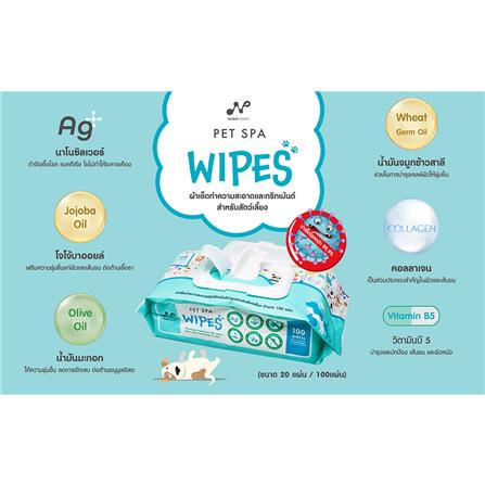 ผ้าเช็ดทำความสะอาดสัตว์เลี้ยง NANOPOWER_5