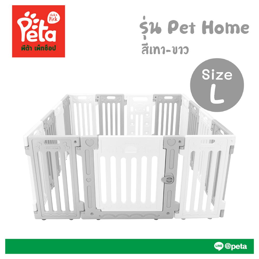 คอกกั้นสุนัขเพ็ทโฮม HOSTAIL ไซซ์ L สีเทา/ขาว