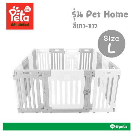 คอกกั้นสุนัขเพ็ทโฮม HOSTAIL ไซซ์ L สีเทา/ขาว_4