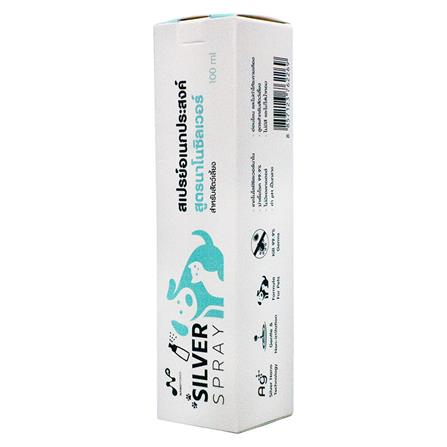 สเปรย์ฆ่าเชื้อโรค NANOPOWER สำหรับสัตว์เลี้ยง_2