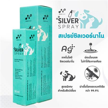 สเปรย์ฆ่าเชื้อโรค NANOPOWER สำหรับสัตว์เลี้ยง_4