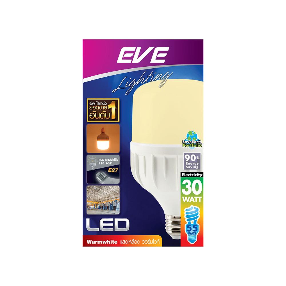 หลอด LED EVE HIGH WATT 30 วัตต์ WARMWHITE E27