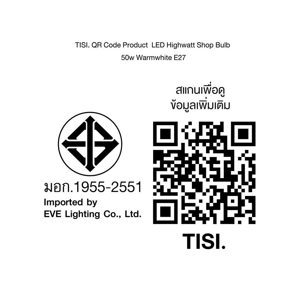 หลอด LED EVE HIGH WATT 30 วัตต์ WARMWHITE E27
