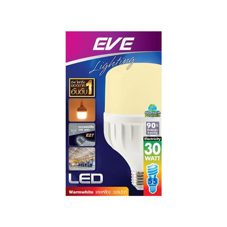 หลอด LED EVE HIGH WATT 30 วัตต์ WARMWHITE E27_1
