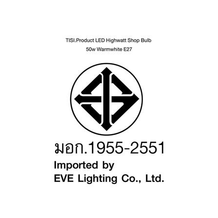 หลอด LED EVE HIGH WATT 30 วัตต์ WARMWHITE E27_9