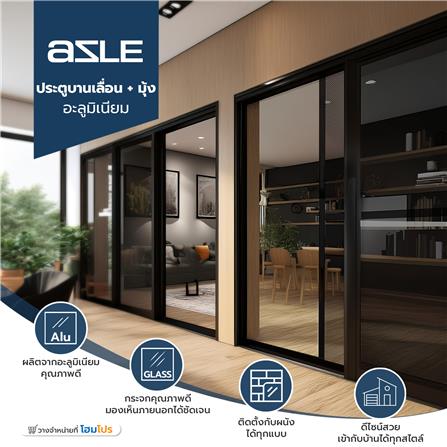 ประตูบานเลื่อน อะลูมิเนียม S-S มุ้ง AZLE 200X205 ซม. สีดำ_3