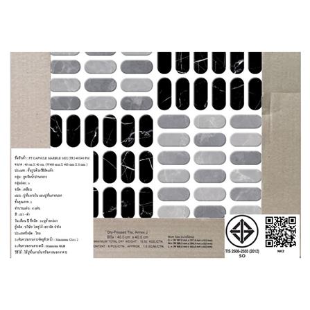 กระเบื้องพื้น 16x16 นิ้ว TARA แคปซูล มาร์เบิ้ล มิกซ์ PM 0.96 ตร.ม._6