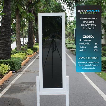 ฟิล์มกันความร้อน DIY CARDINAL X8050L 0.5X2 ม. สีดำ_2