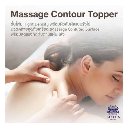 ที่นอน 6 ฟุต LOTUS SPRING FREE II พร้อมหมอนหนุน 2 ใบ_13