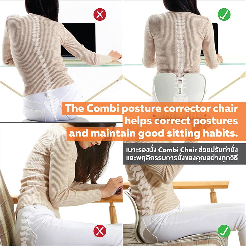 เบาะรองนั่ง ERGOTREND COMBI-CHAIR สีดำ