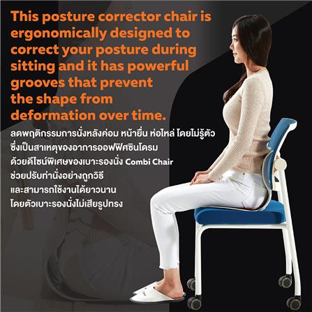 เบาะรองนั่ง ERGOTREND COMBI-CHAIR สีดำ_9