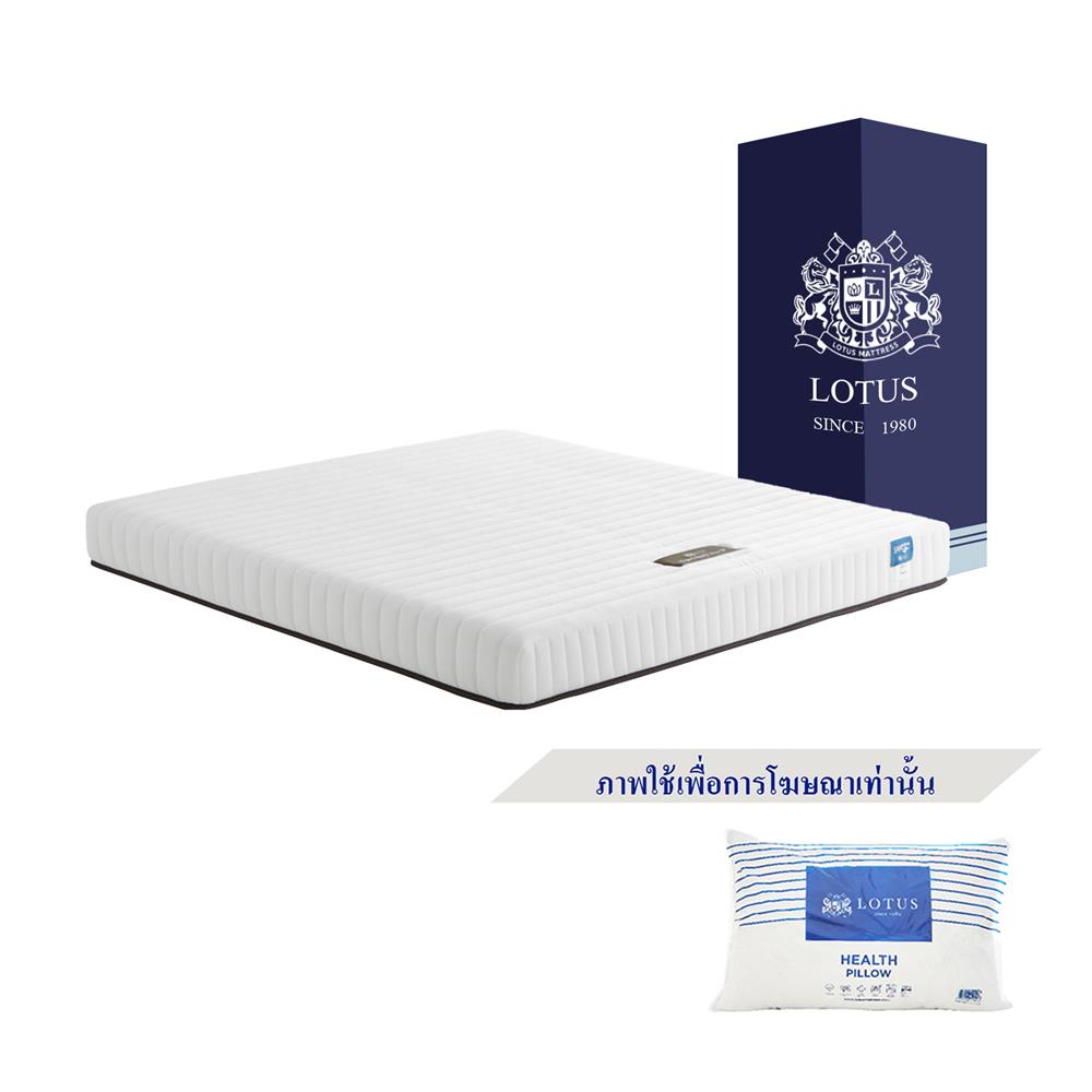 ที่นอน 3.5 ฟุต LOTUS SPRING FREE I พร้อมหมอนหนุน 1 ใบ