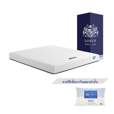 ที่นอน 3.5 ฟุต LOTUS SPRING FREE I พร้อมหมอนหนุน 1 ใบ