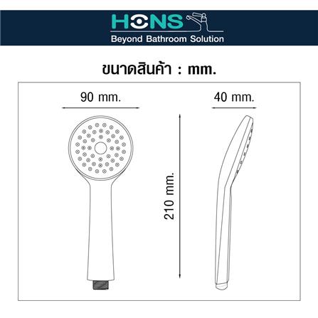 ชุดฝักบัวสายอ่อน 1 ระดับ HONS รุ่น SS114-WH สีขาว_3