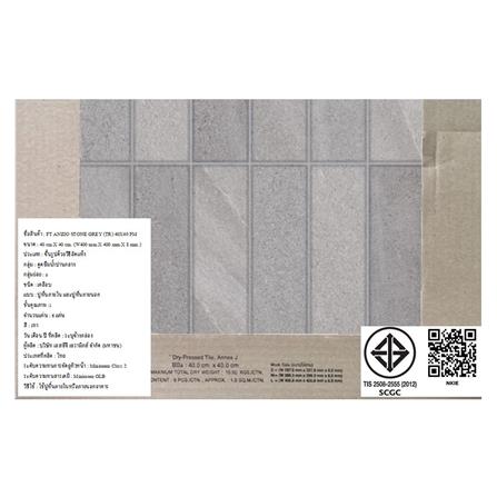 กระเบื้องพื้น 16x16 นิ้ว ภูผา แอนซิโอ้ สโตน เทา PM 0.96M2_5