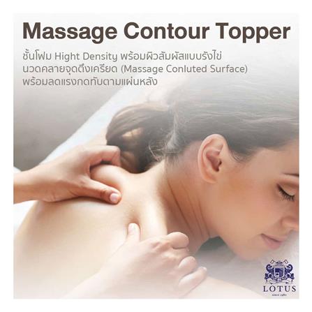 ที่นอน 5 ฟุต LOTUS SPRING FREE III พร้อมหมอนหนุน 2 ชิ้น_13