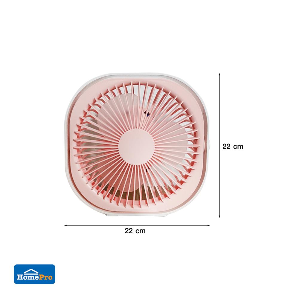 พัดลมพกพา G.M.S USB FAN-01 สีชมพู