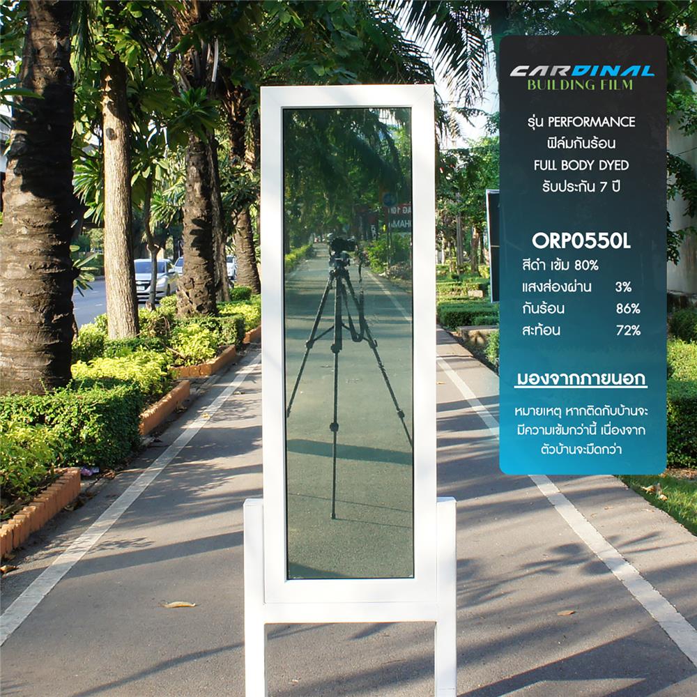 ฟิล์มกันความร้อน DIY CARDINAL ORP0550L 0.5X2 ม. สีดำ
