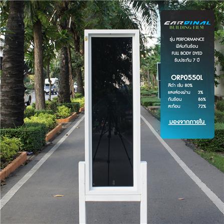 ฟิล์มกันความร้อน DIY CARDINAL ORP0550L 0.5X2 ม. สีดำ_0