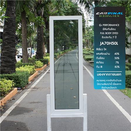 ฟิล์มกันความร้อน DIY CARDINAL JA70H50L 0.5X2 ม. สีเขียว_2