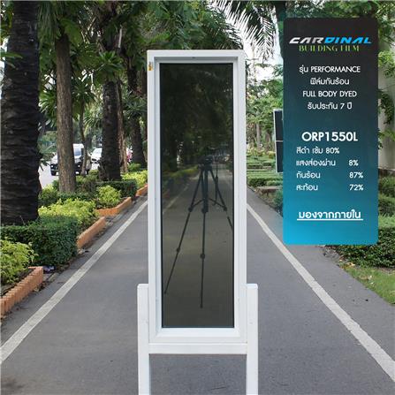 ฟิล์มกันความร้อน DIY CARDINAL ORP1550L 0.5X2 ม. สีดำ