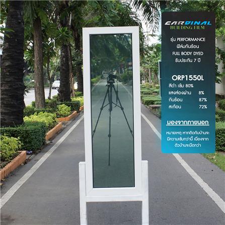 ฟิล์มกันความร้อน DIY CARDINAL ORP1550L 0.5X2 ม. สีดำ_2