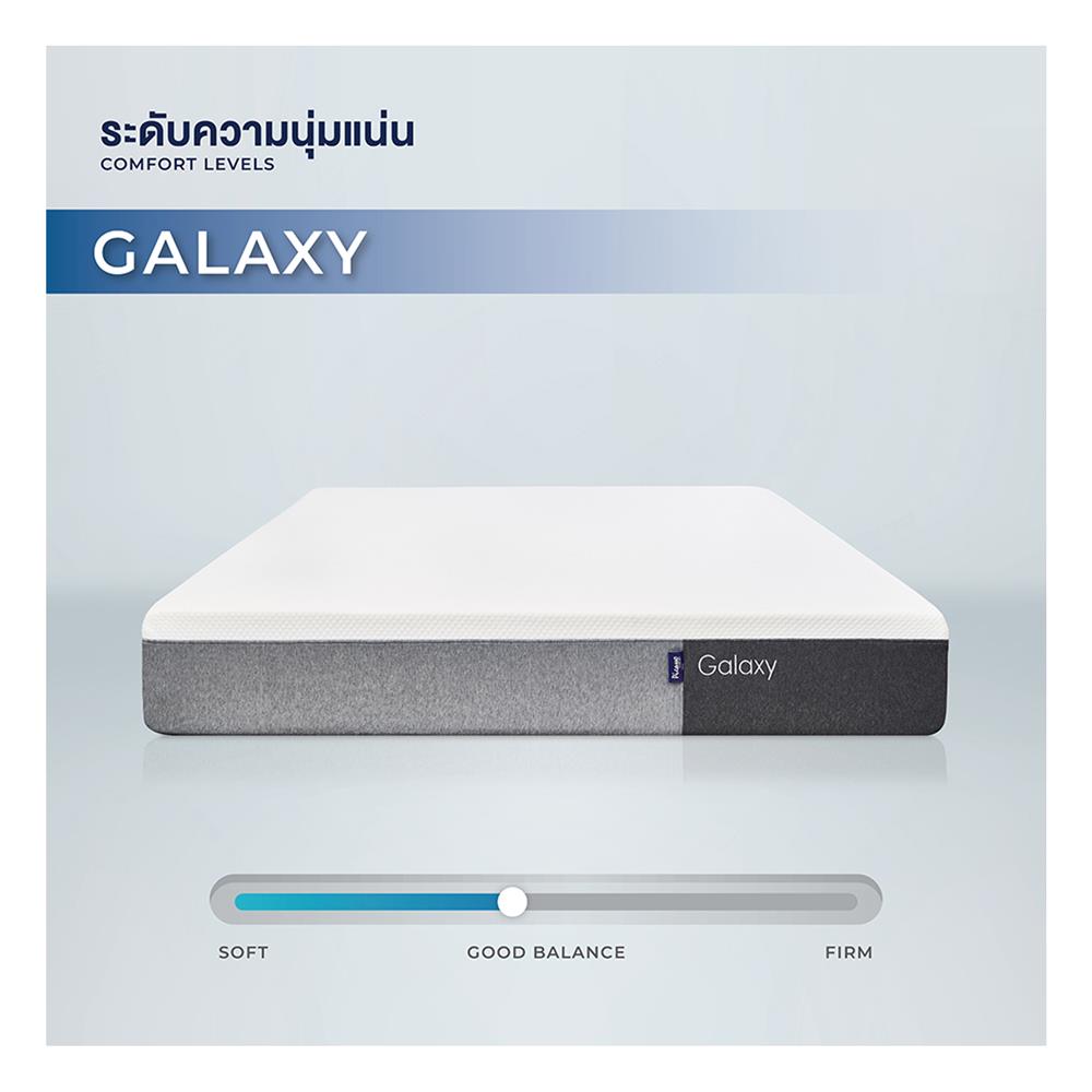 ที่นอน 6 ฟุต PICASSO COMFORT GALAXY (พร้อมชุดเครื่องนอน 11 ชิ้น)