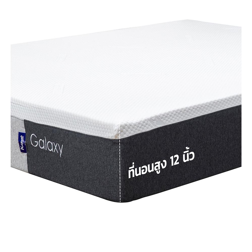 ที่นอนเมมโมรี่โฟม 6 ฟุต PICASSO COMFORT รุ่น GALAXY พร้อมชุดเครื่องนอน 11 ชิ้น