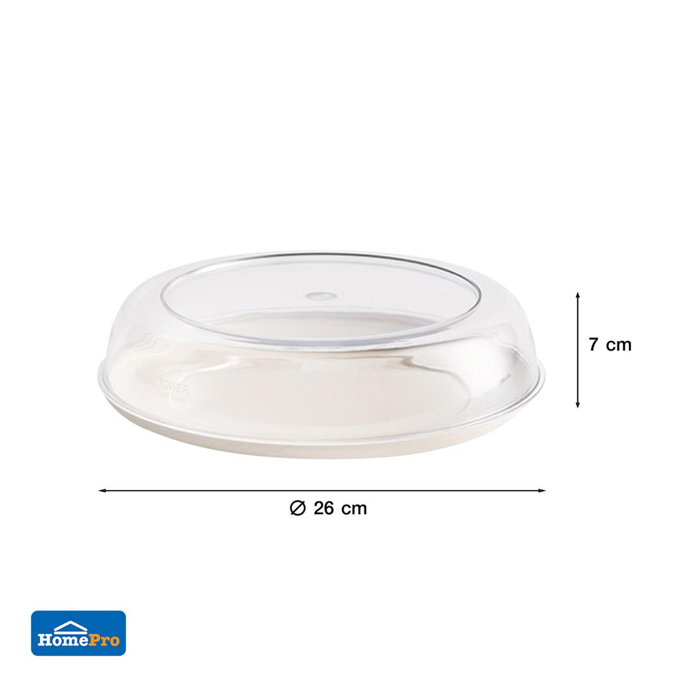 ชุดถาดเก็บอาหารพร้อมฝาครอบ ทรงเตี้ย KECH