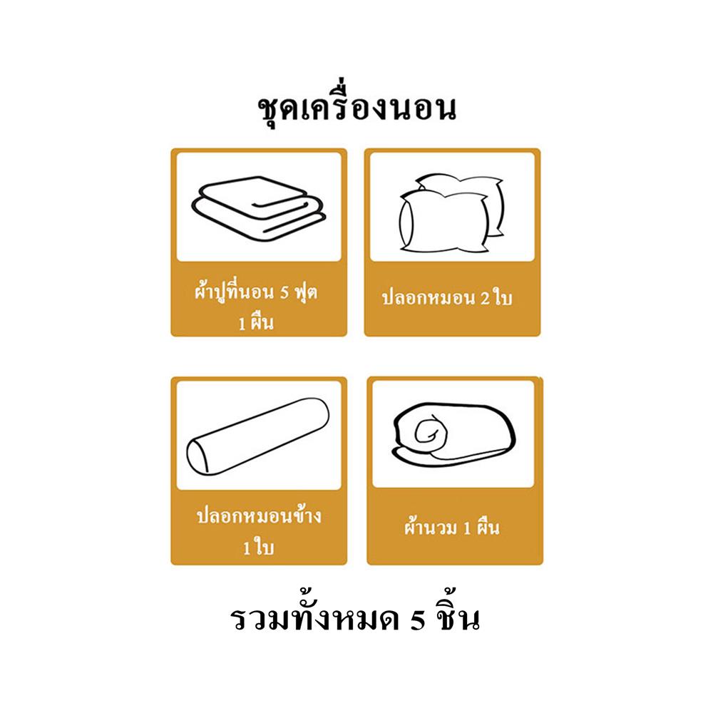 ชุดผ้าปูที่นอน 5 ฟุต (ชุด 5 ชิ้น) HOME LIVING STYLE TARTAN สีเทา