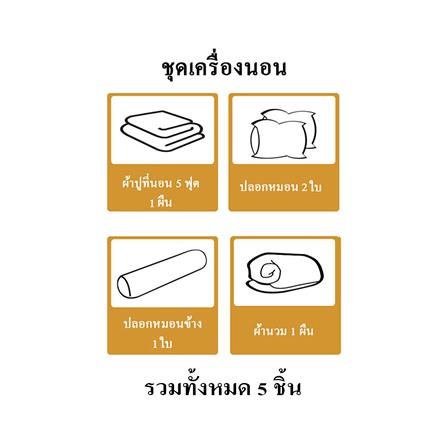 ชุดผ้าปูที่นอน 5 ฟุต (ชุด 5 ชิ้น) HOME LIVING STYLE TARTAN สีเทา_6