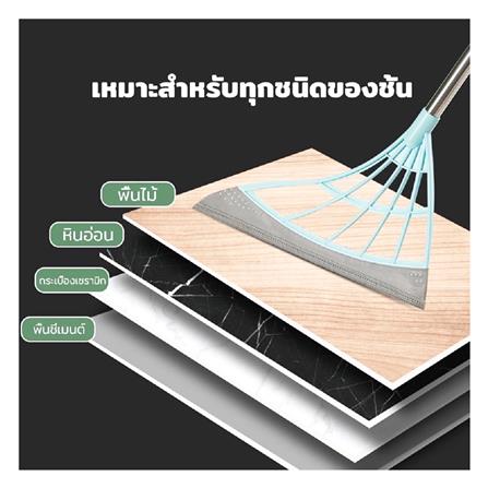 ไม้กวาดอเนกประสงค์ด้ามยาว ACCO MAGIC สีฟ้า_4