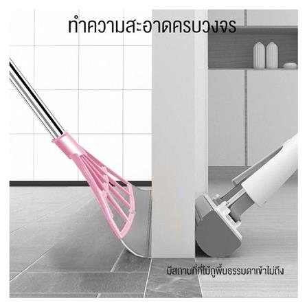 ไม้กวาดอเนกประสงค์ด้ามยาว ACCO MAGIC สีชมพู_5