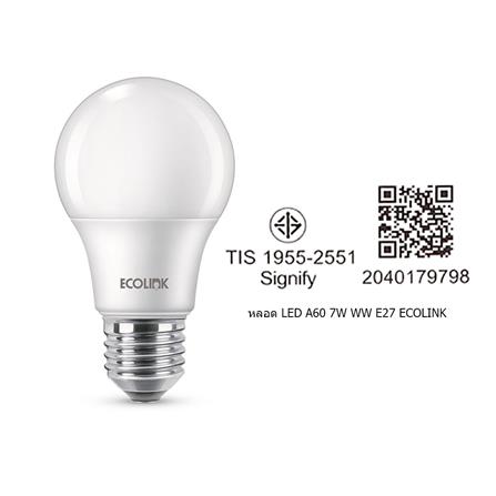 หลอด LED ECOLINK A60 7 วัตต์ WARMWHITE E27_5
