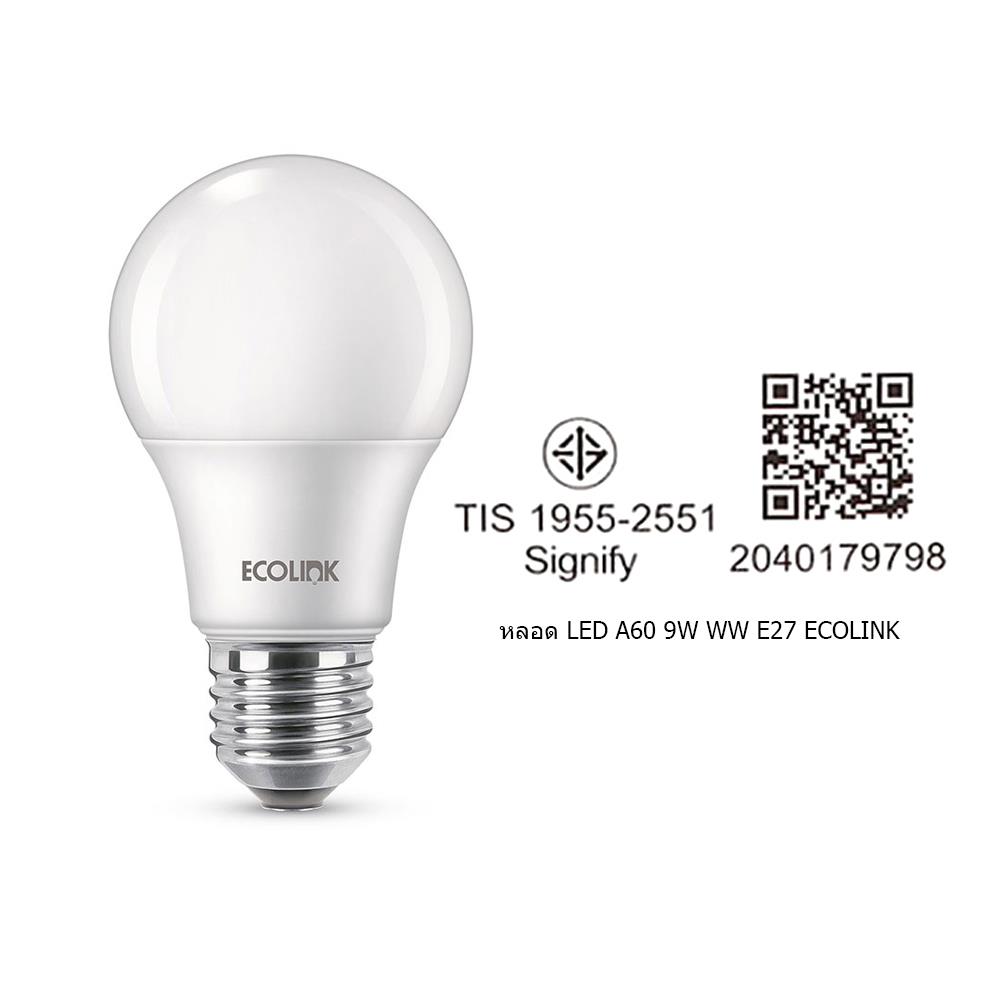 หลอด LED ECOLINK A60 9 วัตต์ WARMWHITE E27