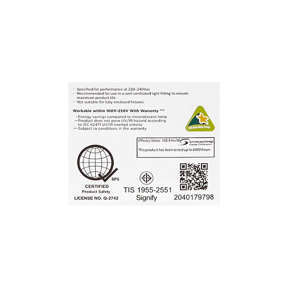 หลอด LED ECOLINK A60 5 วัตต์ DAYLIGHT E27