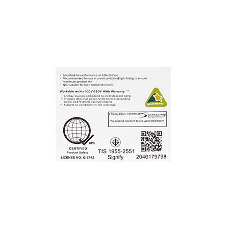 หลอด LED ECOLINK A80 19 วัตต์ DAYLIGHT E27_4