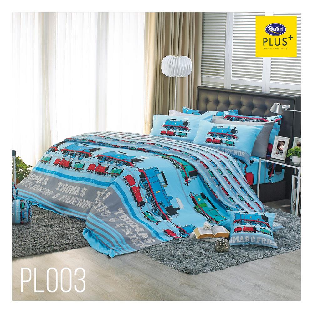 ชุดผ้าปูที่นอน 3.5 ฟุต 4 ชิ้น SATIN PLUS THOMAS PL003