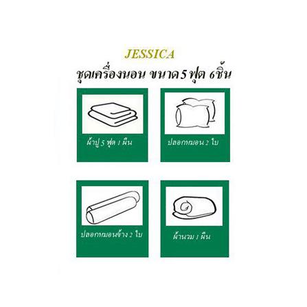 ชุดผ้าปูที่นอน 5 ฟุต 6 ชิ้น JESSICA COTTON PRINT 22019-C1054_4