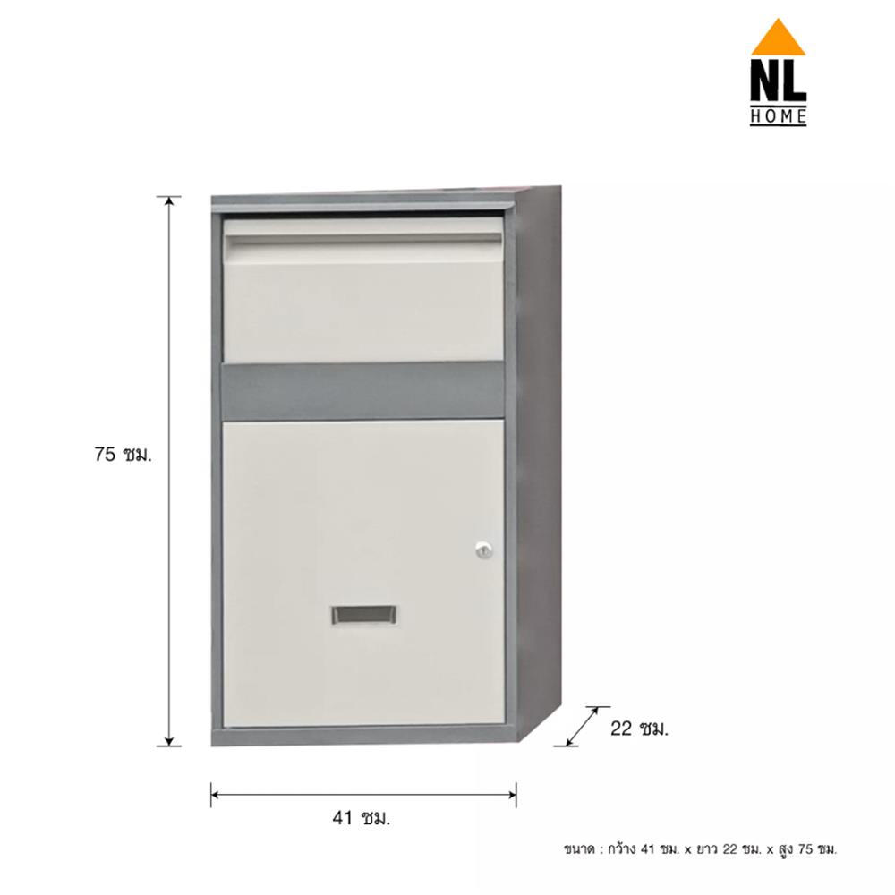 ตู้จดหมาย NL HOME เหล็ก สีเทา