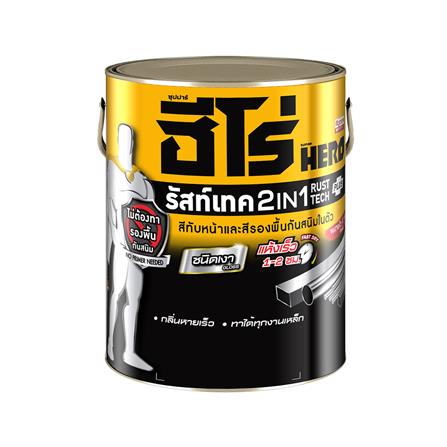 สีน้ำมันกันสนิม WOODTECT HERO RUSTTECH 2 IN 1 H2-G111 สี PLATINUM SILVER เงา 1/4 แกลลอน