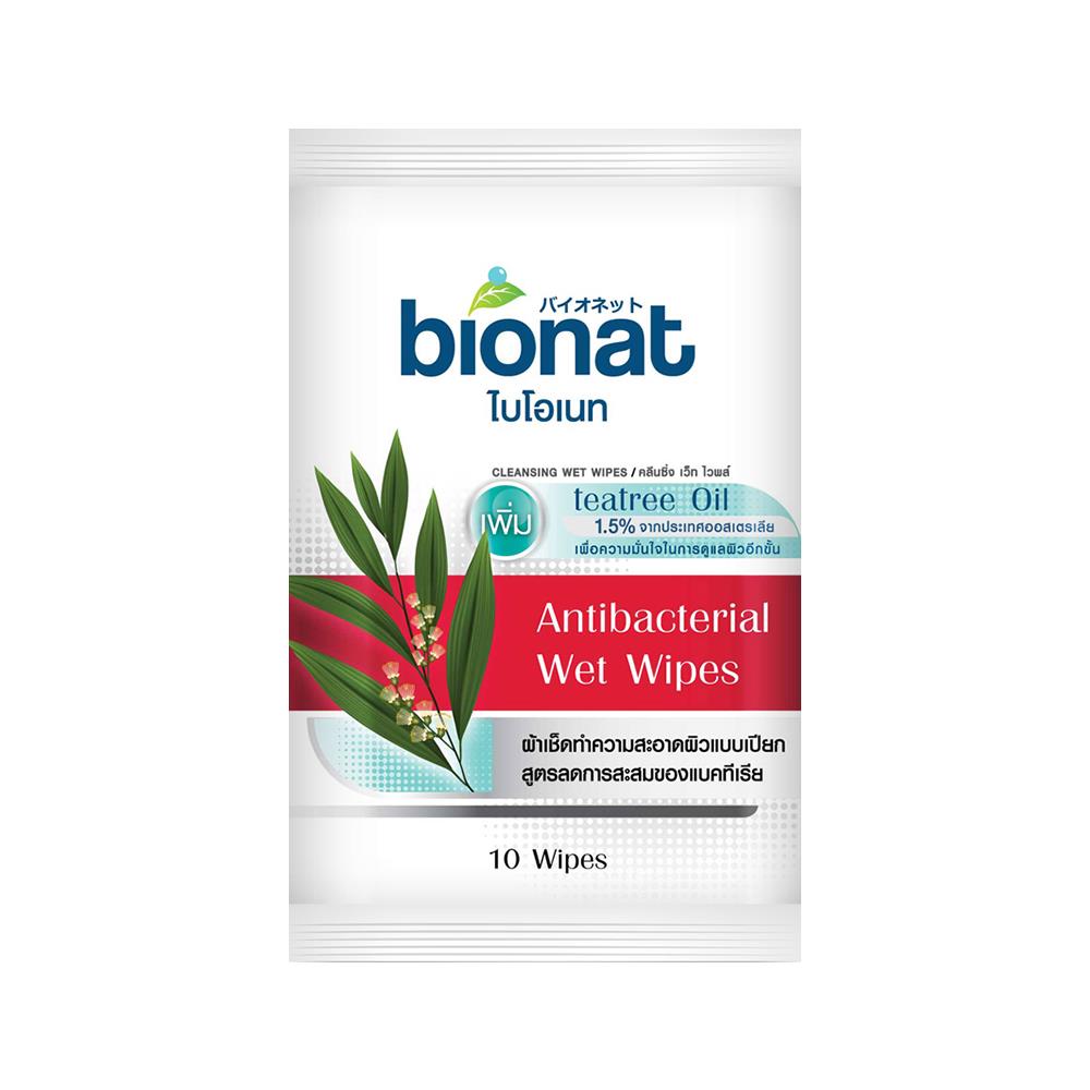 ผ้าเช็ดทำความสะอาดผิว BIONAT ANTI-BACTERIA 10 แผ่น