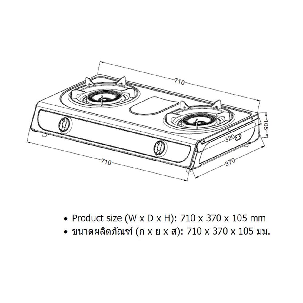 เตาแก๊สตั้งโต๊ะ 2 หัวแก๊ส HAFELE 495.06.140