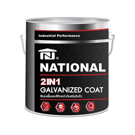 สีรองพื้นโลหะและสีทับหน้ากันสนิม DELTA NATIONAL GALVANIZED 2 IN 1 GN-006 สีน้ำตาล 1/4 แกลลอน_0
