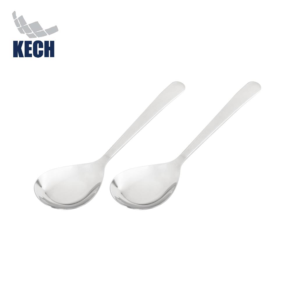 ช้อนจีนสเตนเลส KECH แพ็ก 2 ชิ้น